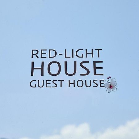 Red-Lighthouse Guest House 束草市 外观 照片